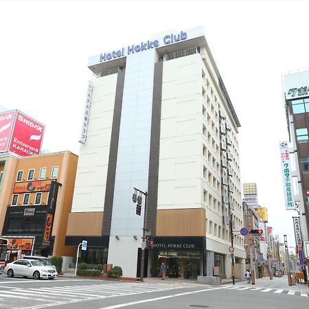 Hotel Hokke Club אויטה מראה חיצוני תמונה