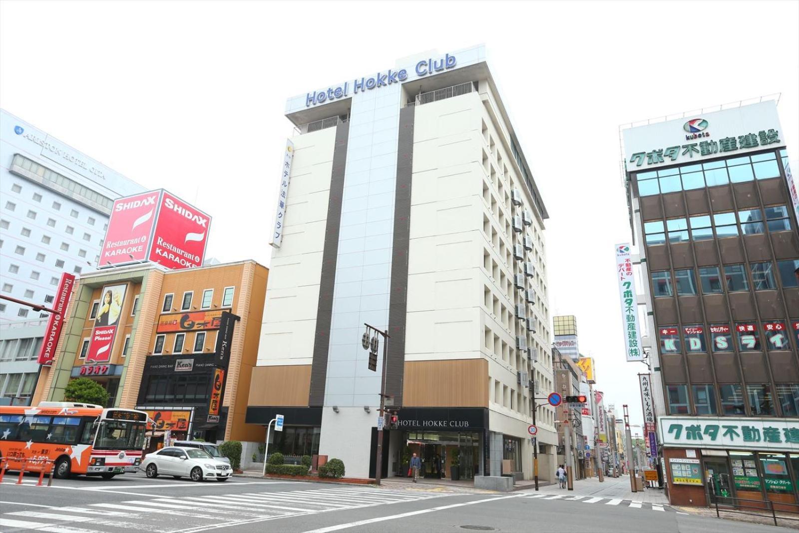 Hotel Hokke Club אויטה מראה חיצוני תמונה