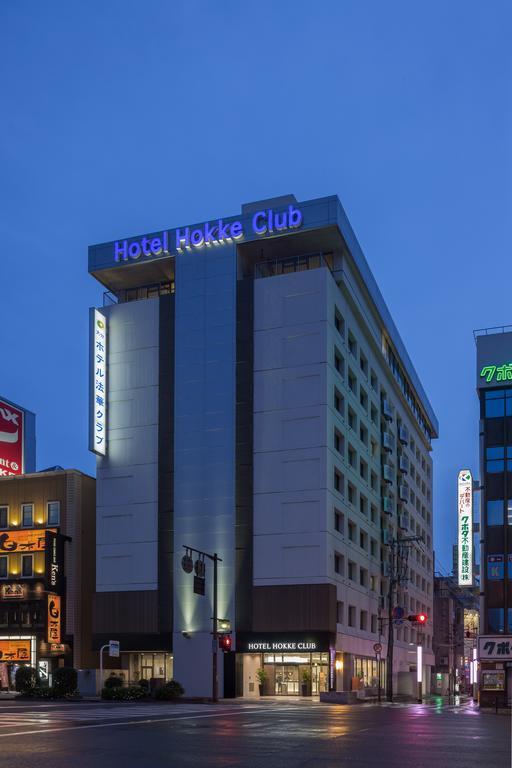 Hotel Hokke Club אויטה מראה חיצוני תמונה