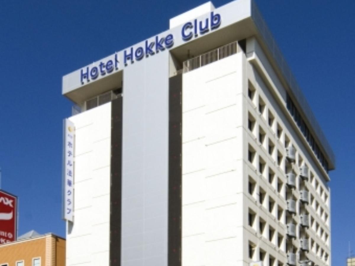Hotel Hokke Club אויטה מראה חיצוני תמונה