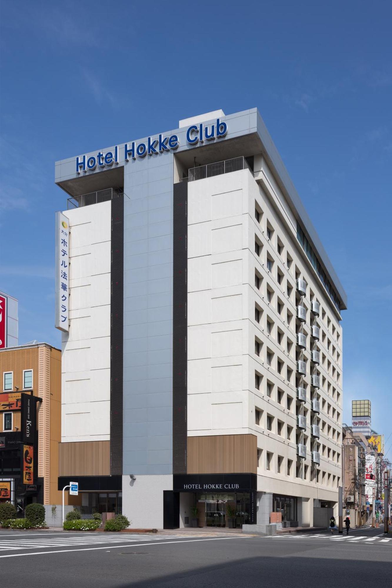 Hotel Hokke Club אויטה מראה חיצוני תמונה